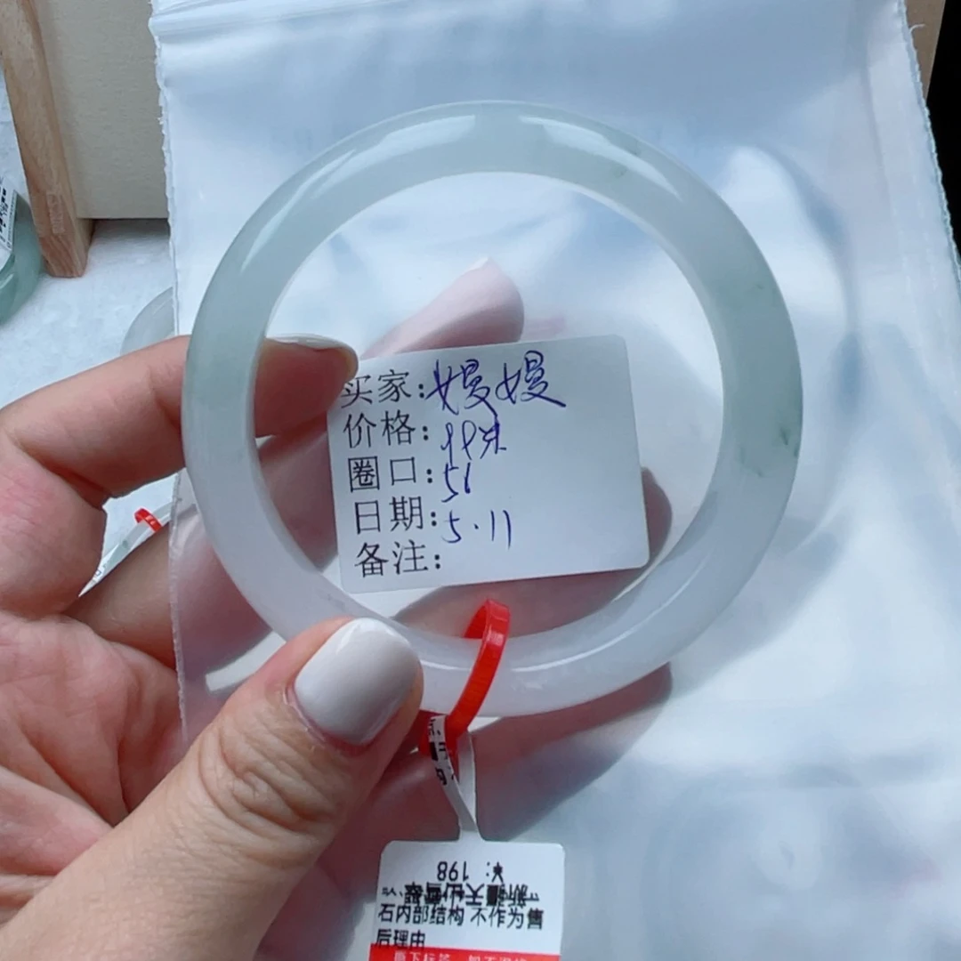 石英质玉手镯未镶嵌