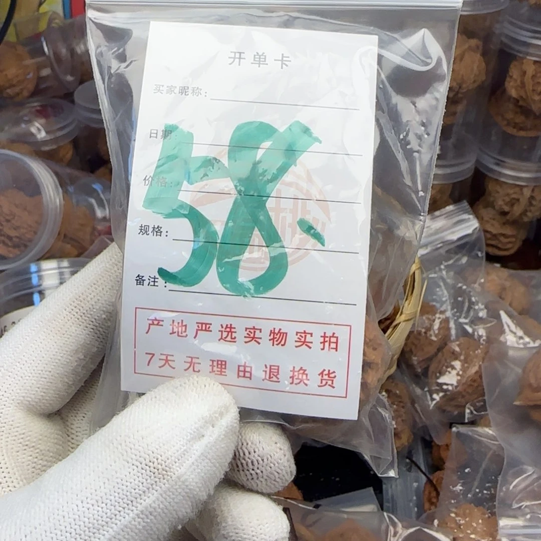 吊坠文玩核桃蜘****?核桃