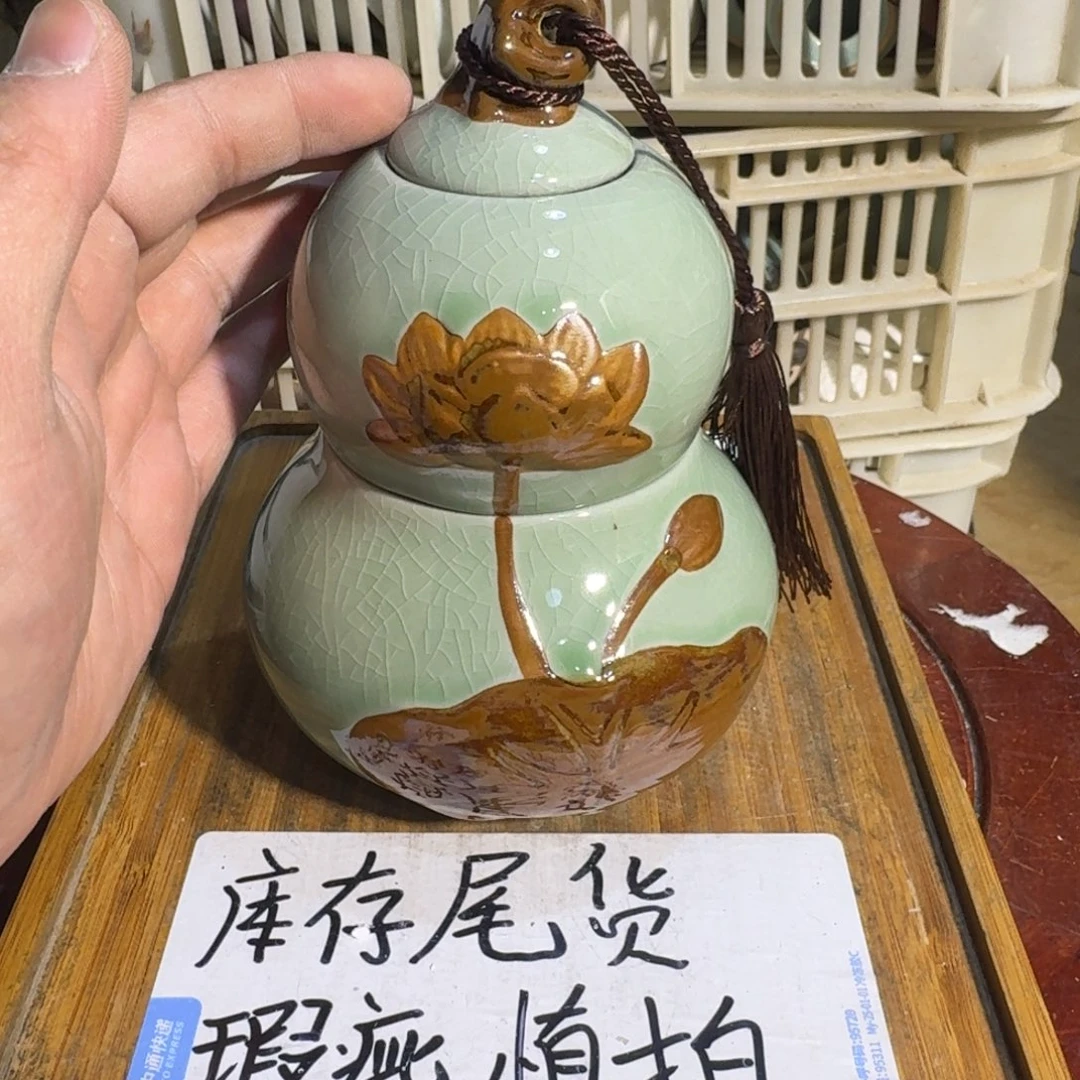 瑕疵介意勿拍陶瓷器皿G064