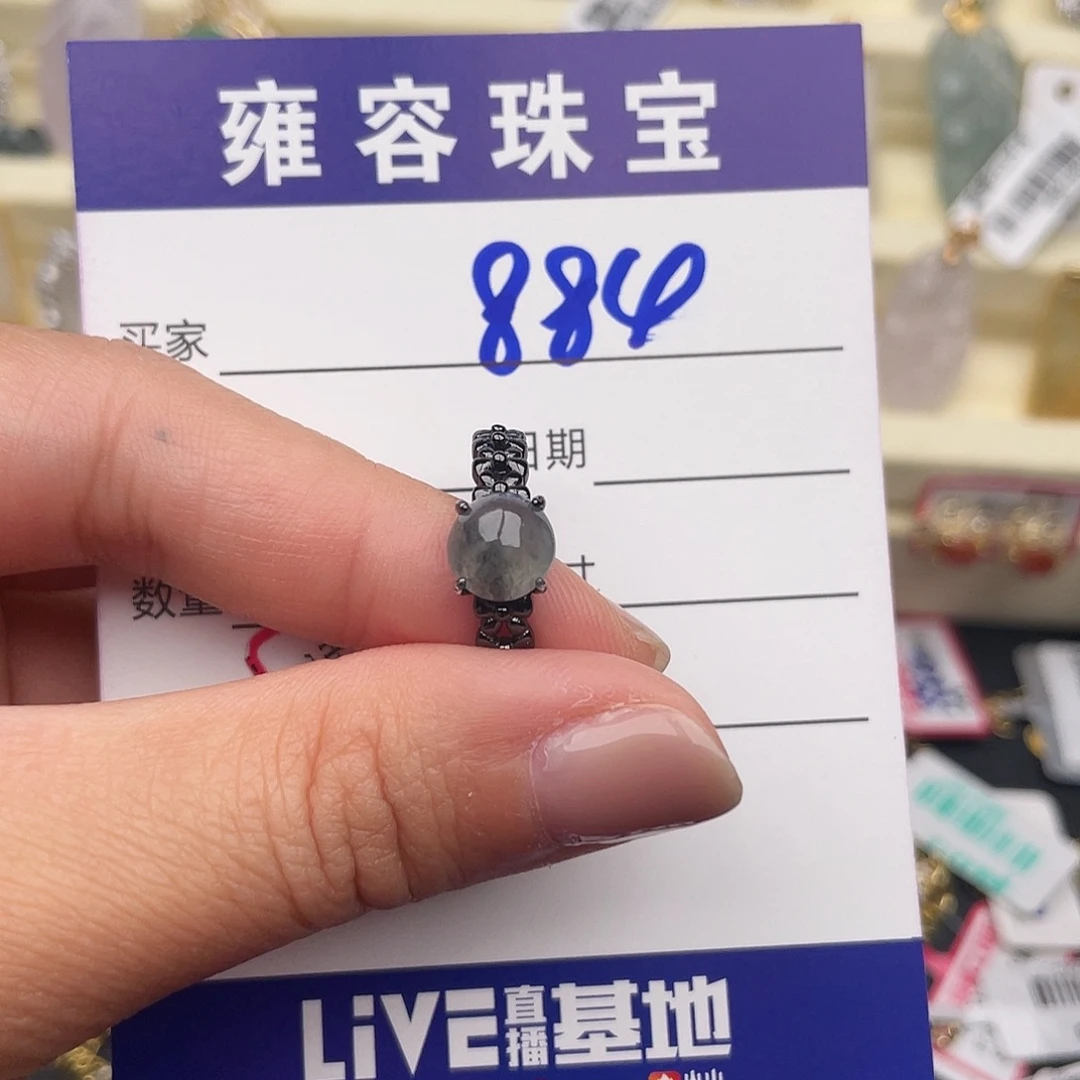 B***9翡翠银S925镶嵌戒指