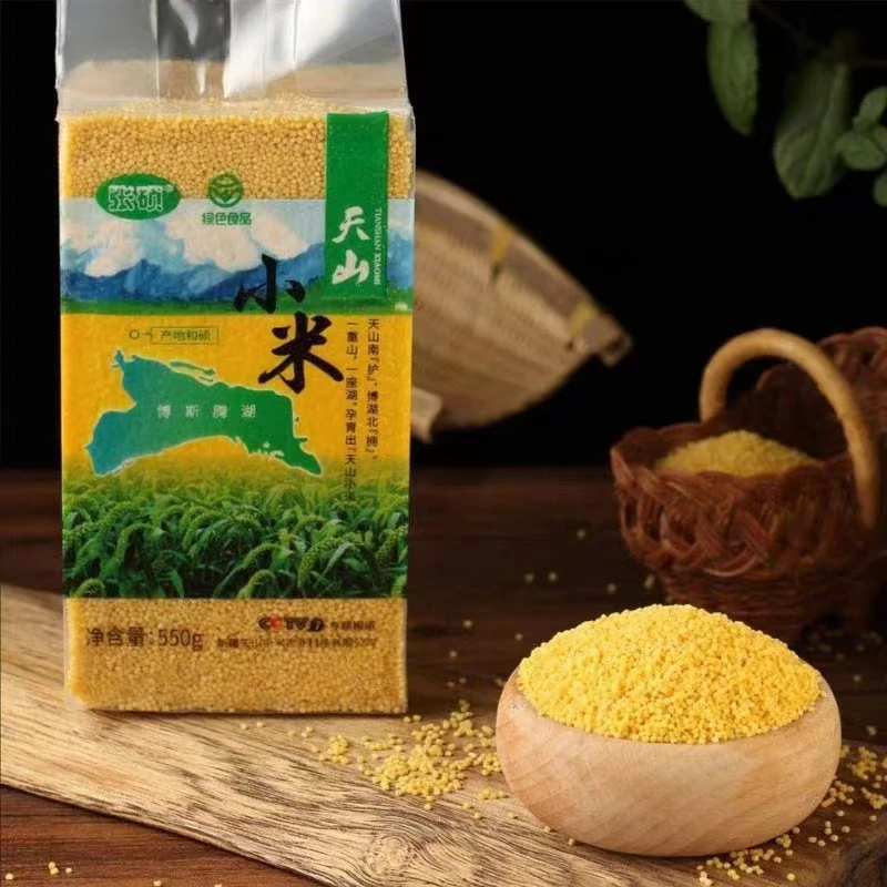 【和硕天山小米550g】细腻醇香乌鲁木齐直发京东次日达
