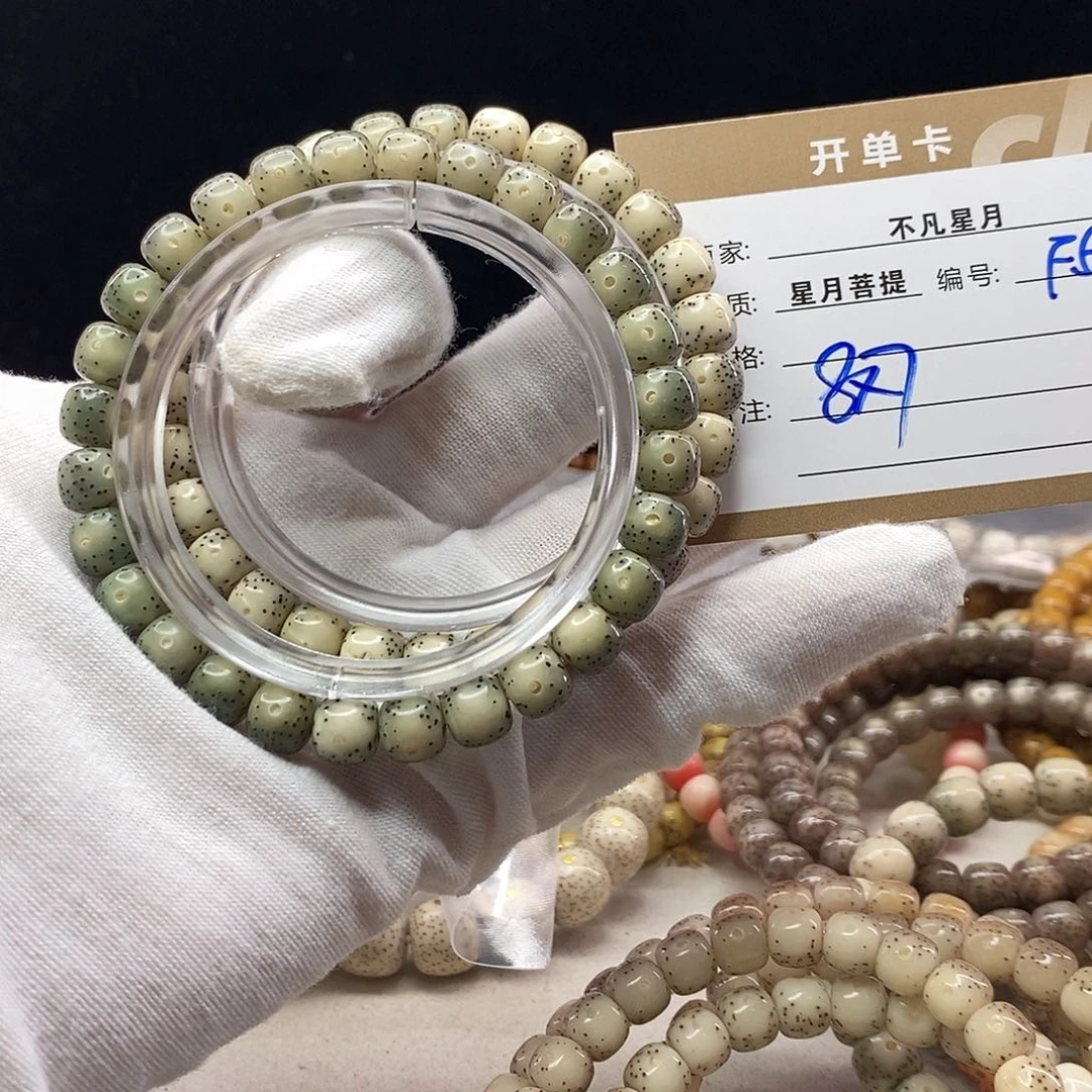 手串星月菩提11112222F51