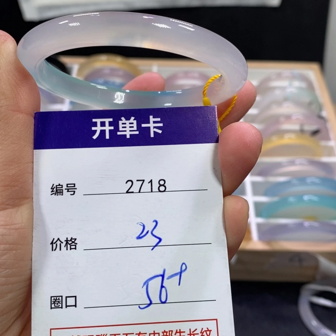 玛瑙/玉髓未镶嵌手镯2718