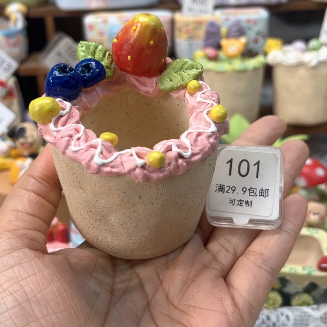 101蛋糕花盆手绘微瑕