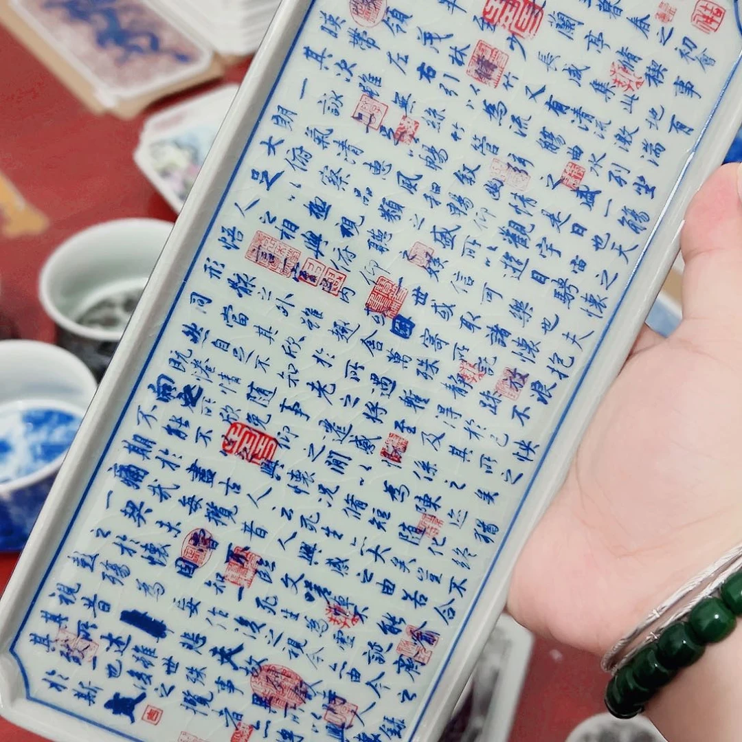 避***世瓷片景德镇陶瓷专属链接