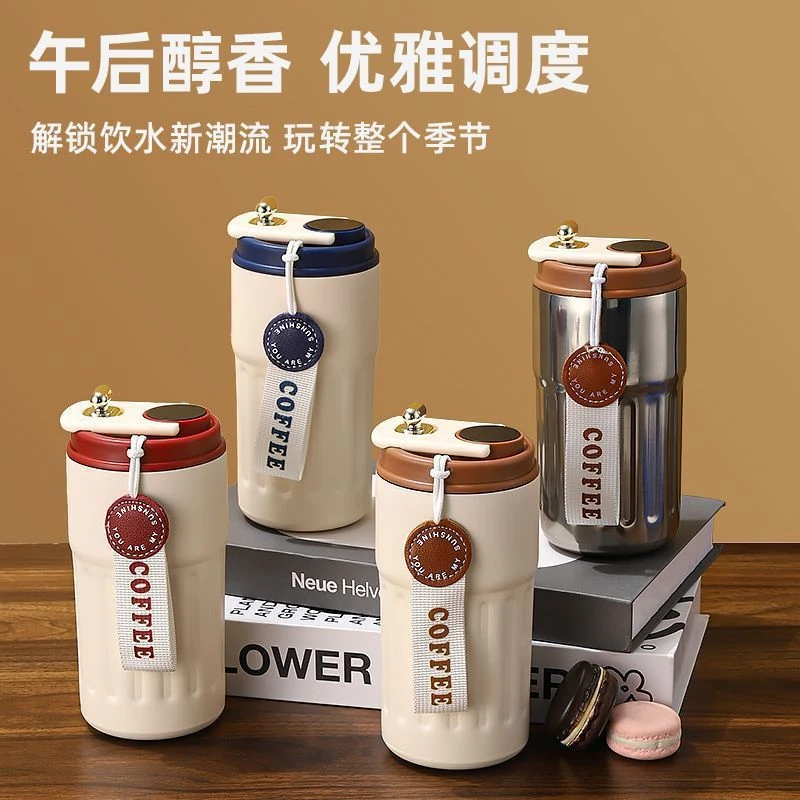 高颜值智能测温便携商务大容量通用高档情侣茶杯保温咖啡水杯杯子