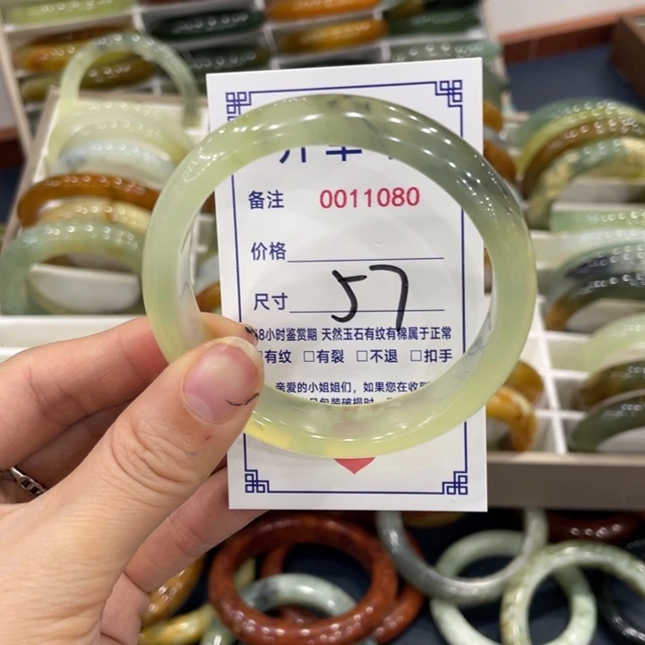 未镶嵌蛇纹石玉手镯