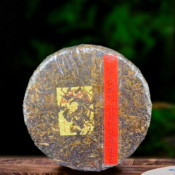 90年代特制公孙号倚邦青饼（猫耳朵）357g生茶（配一泡同款品鉴装）