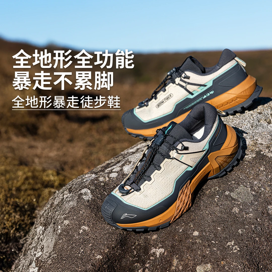 李宁CF溯行川PRO徒步鞋 |溯之东方秀款户外防滑轻便登山鞋AHTU017
