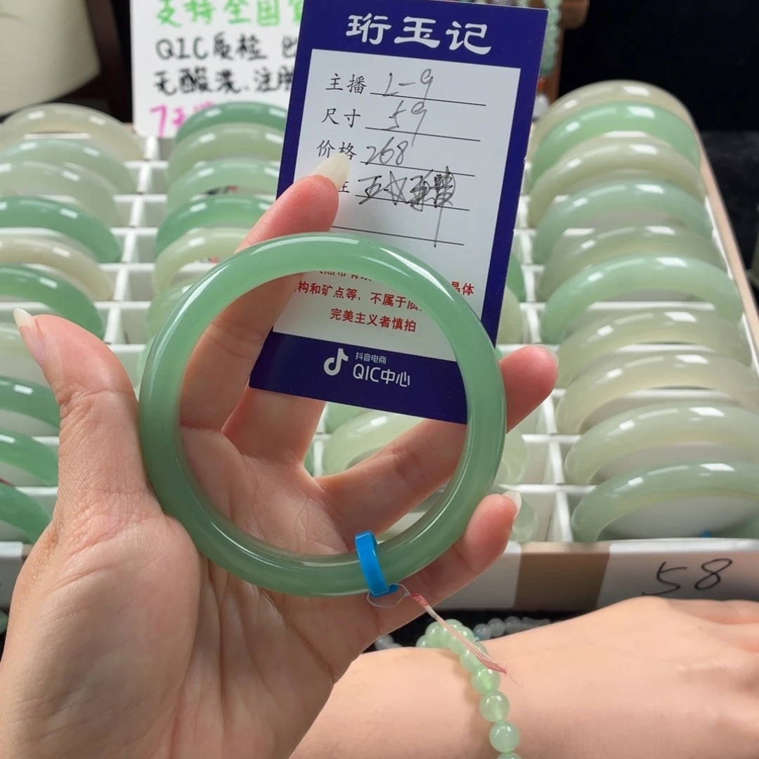 东陵石未镶嵌手镯