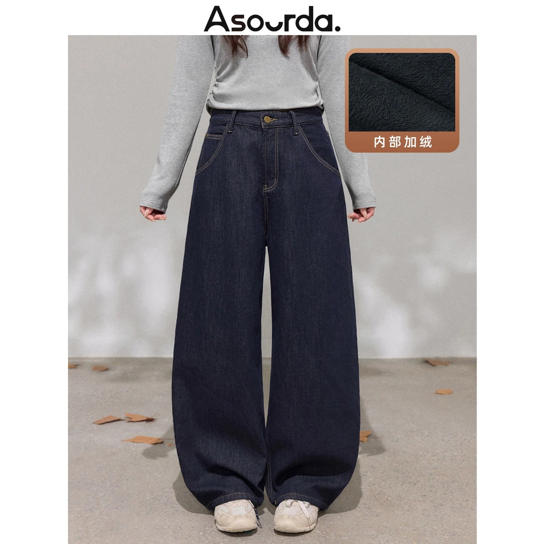 一口苏达梨形镰刀裤 小众高级感女装流行时尚遮肉显瘦牛仔裤子