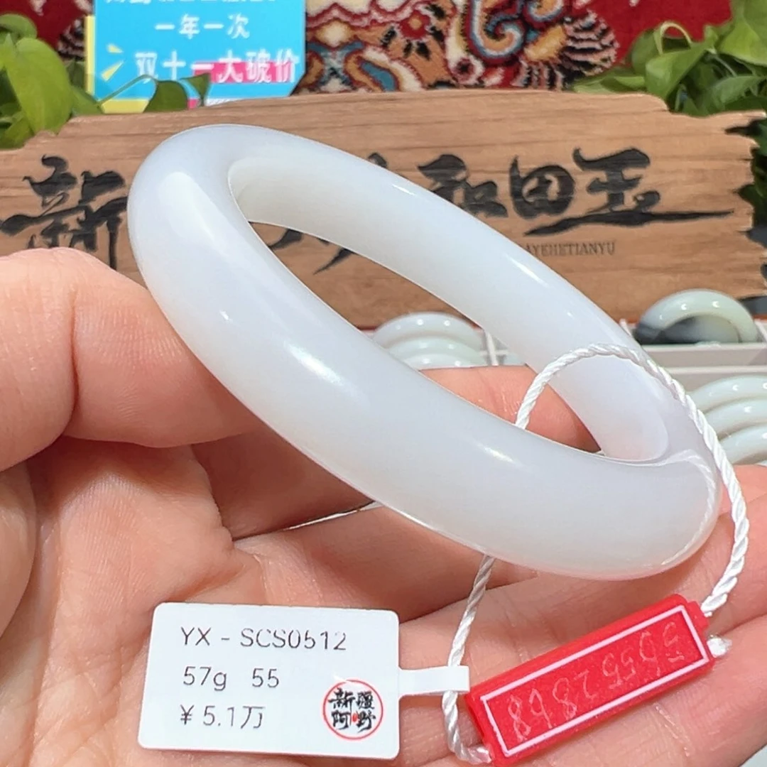 未镶嵌手镯和田玉天然和田玉手镯一级白56圈