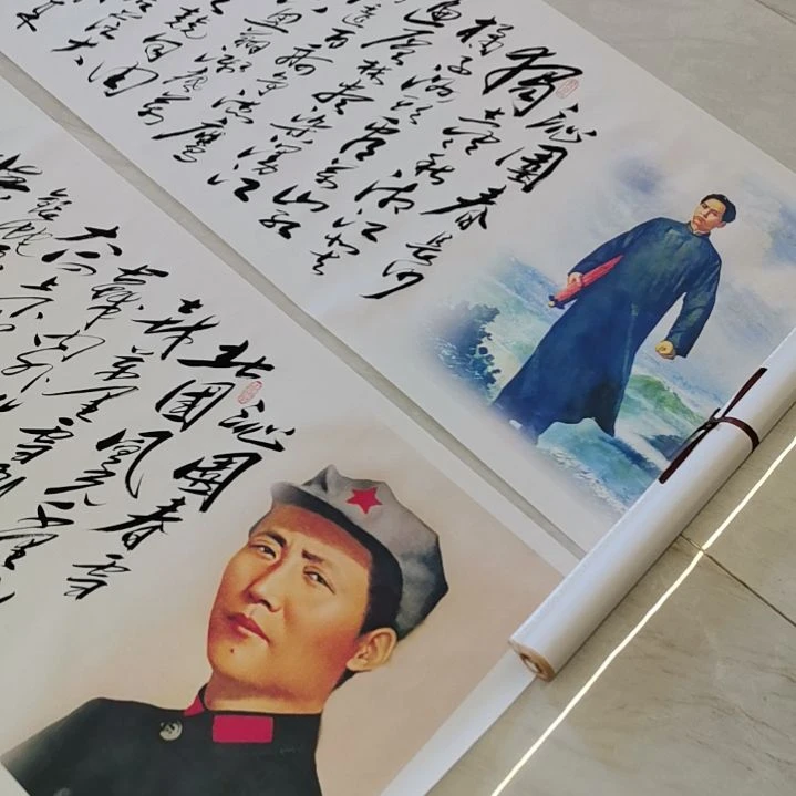 书法沁园春雪＋沁园春长沙的作品两幅
