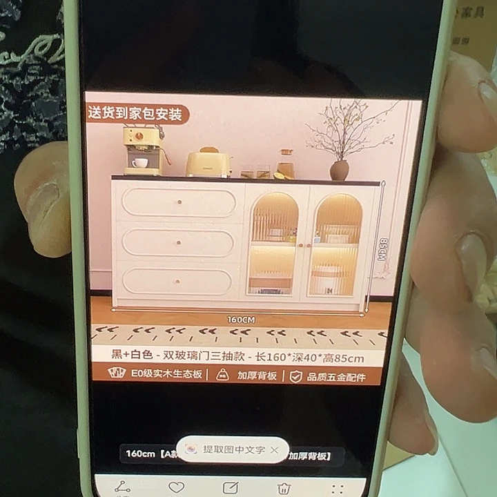 彤***爱彤宝160×40×85餐边柜清仓不退不换瑕疵