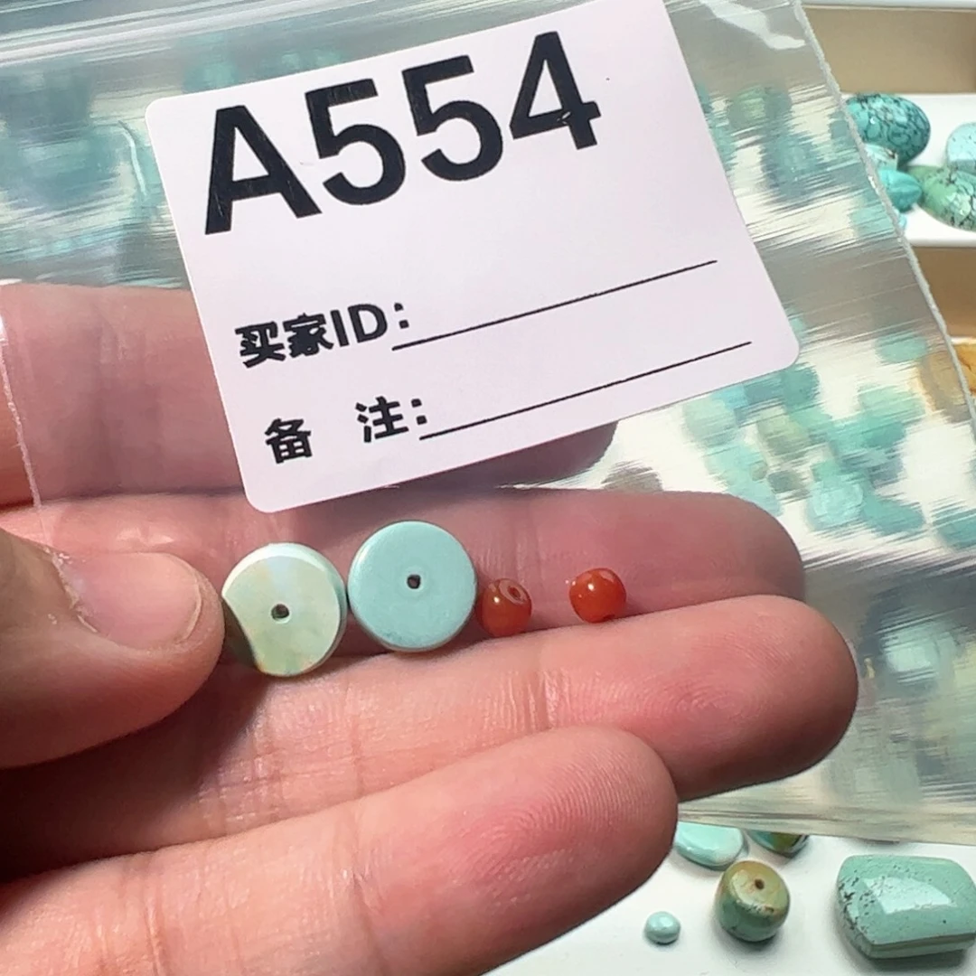 南红玛瑙10.7垫片两个未镶嵌领*1