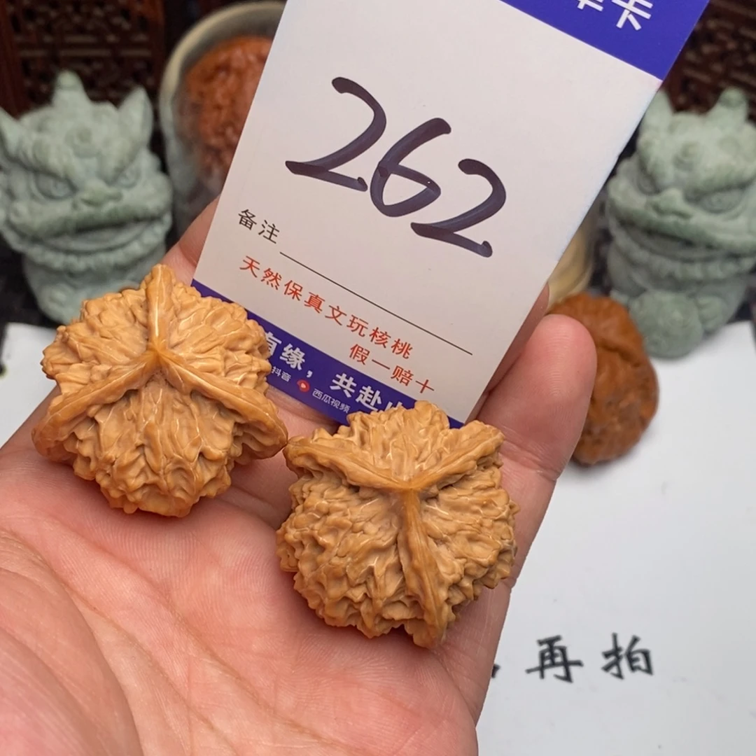文玩核桃吊坠核桃