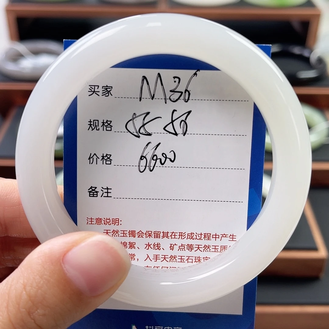 静****未镶嵌手镯和田玉