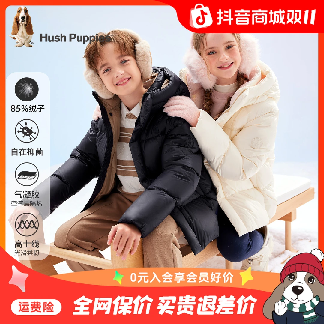 【奇妙夜系列羽绒服】暇步士童装2025年秋冬新款防风保暖安心绒