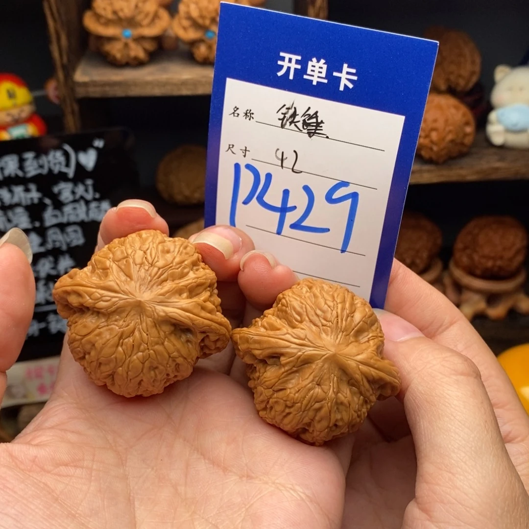 吊坠文玩核桃42铁锤429