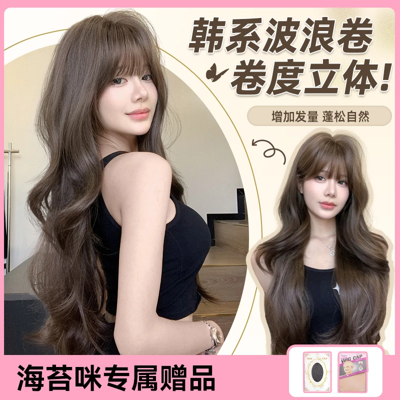 【韩系欧尼】束朵假发女韩式波浪卷气质网红lolita同款假发全头套