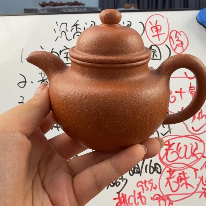 茶壶紫砂宜兴原矿沉香275