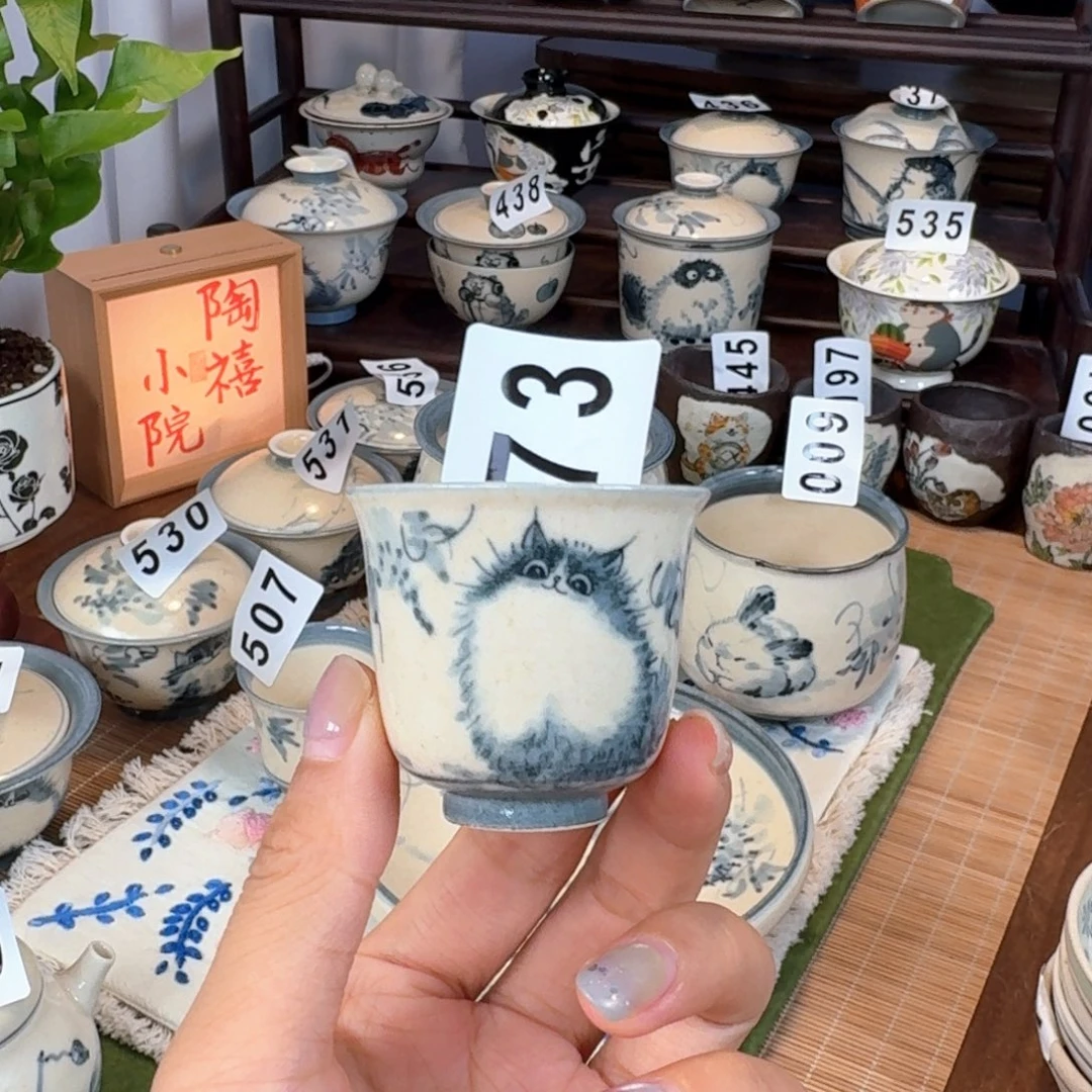 茶杯杯杯杯杯杯373