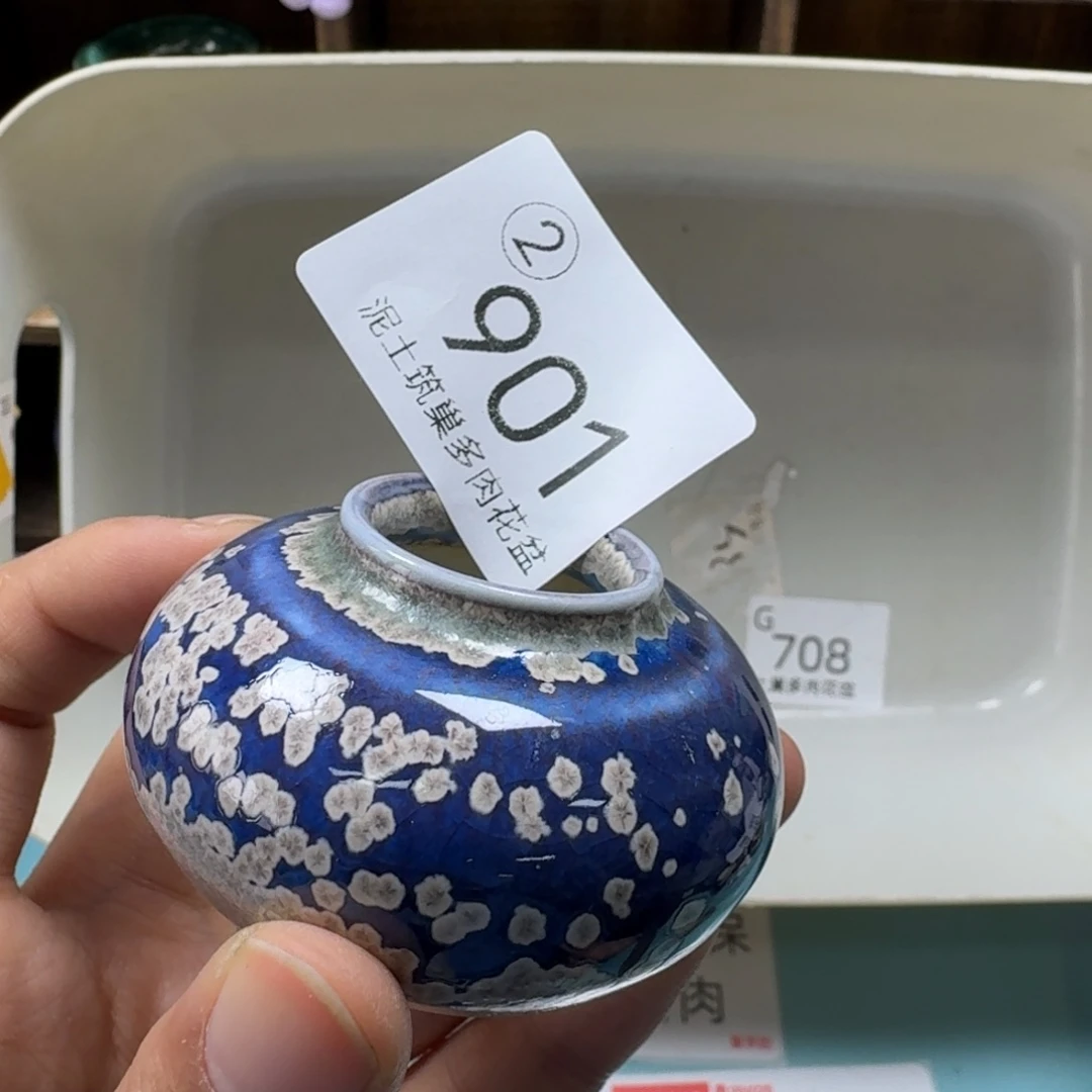 陶瓷艺术设计与制作