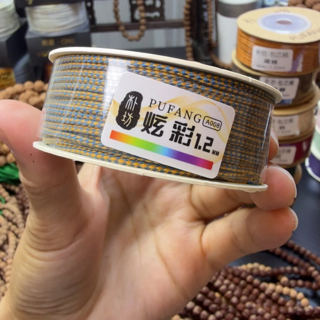 @****吊坠金刚菩提朴坊炫彩1轴1.2