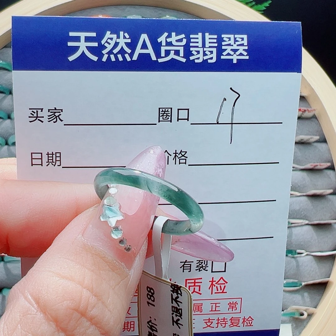 未镶嵌戒圈翡翠5****戒圈