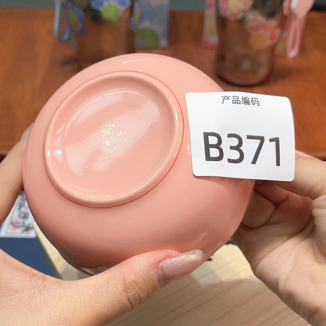 哦哦哦哦哦哦哦哦哦哦哦