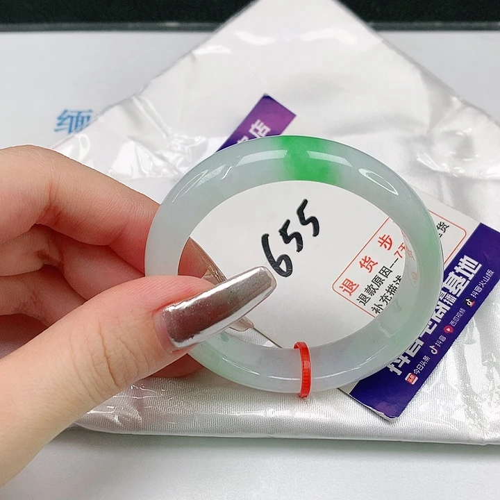 翡翠手镯（贵妃镯）未镶嵌