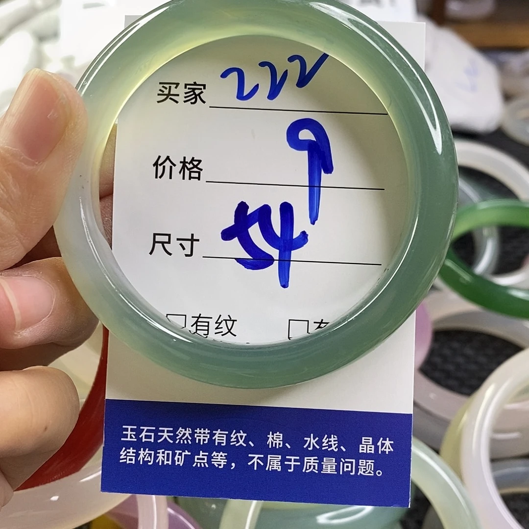 玛瑙/玉髓未镶嵌手镯222