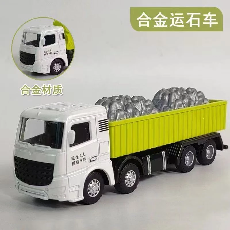 威-合金翻斗车车 16厘米 部分合金 儿童惯性玩具模型 袋装