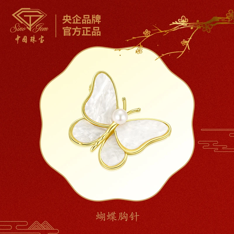 合金胸针  蝴蝶胸针SY