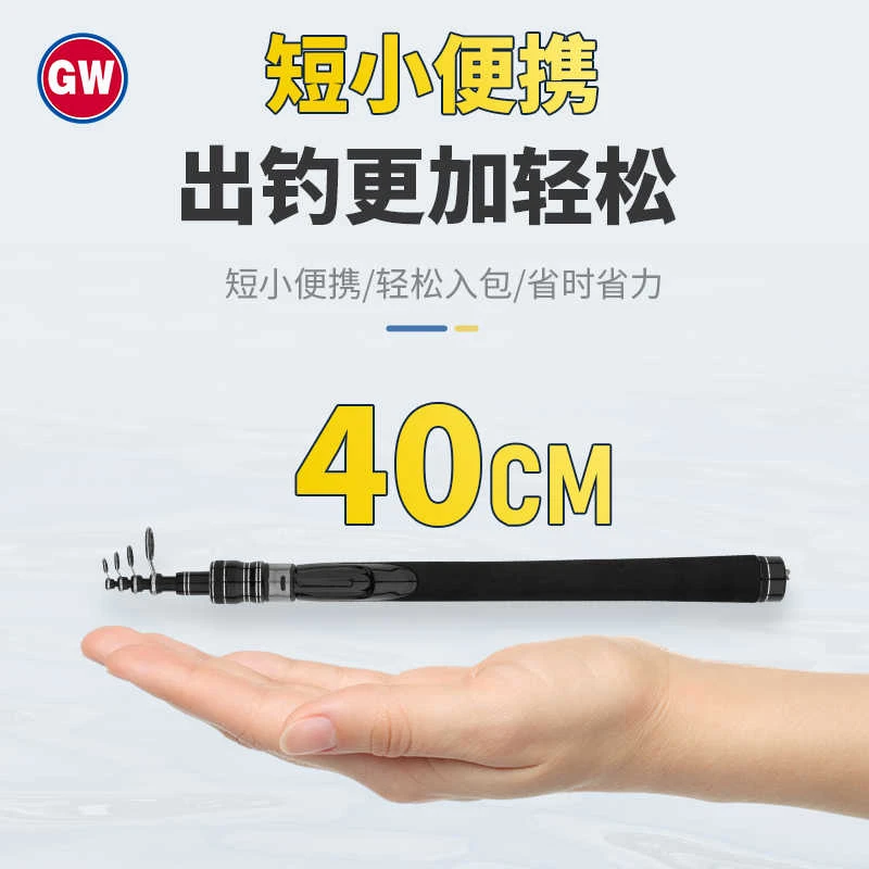光威春雨迷你伸缩路亚竿ML调短节便携泛用马口路滑小海竿