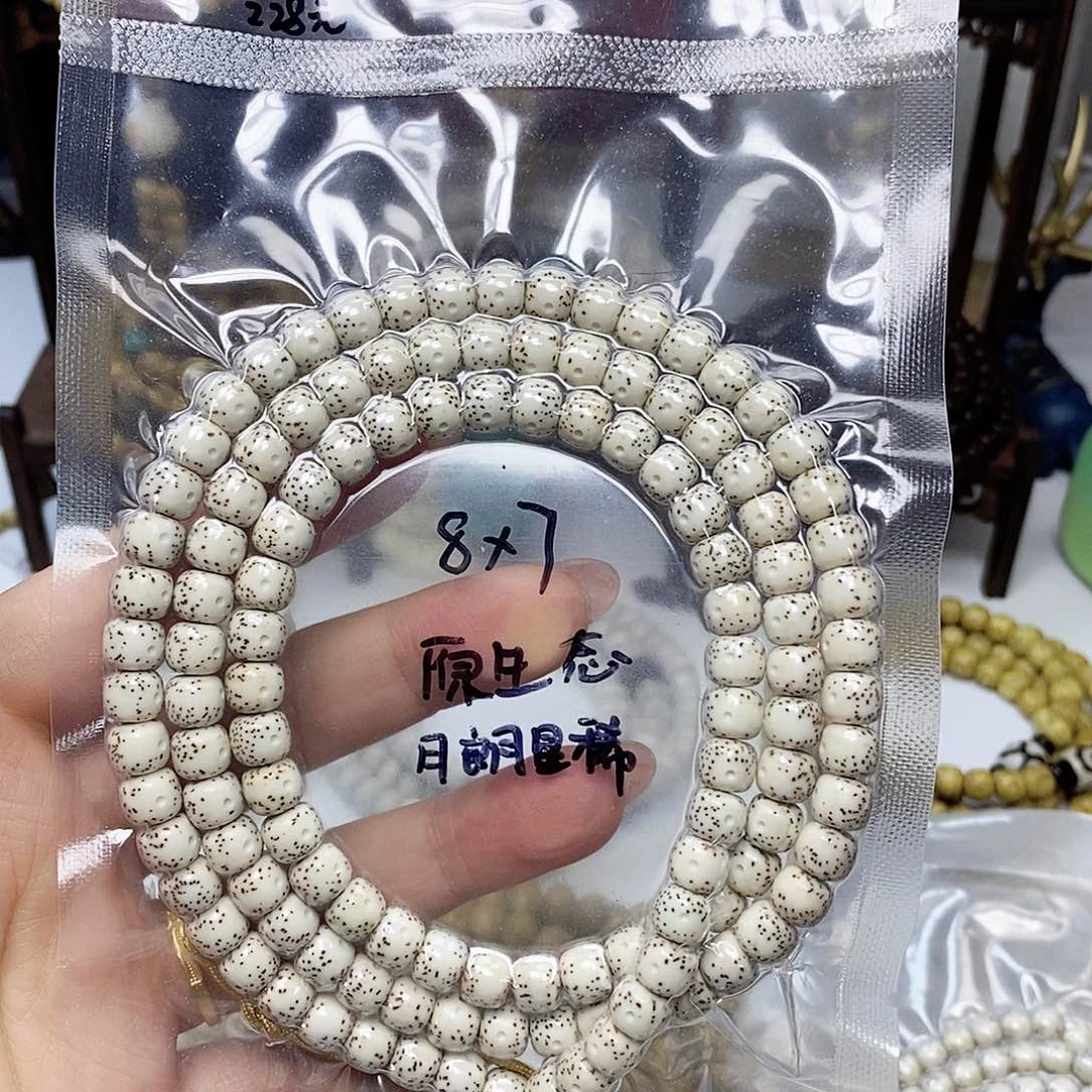 D***g星月菩提吊坠星月菩提子 原生态