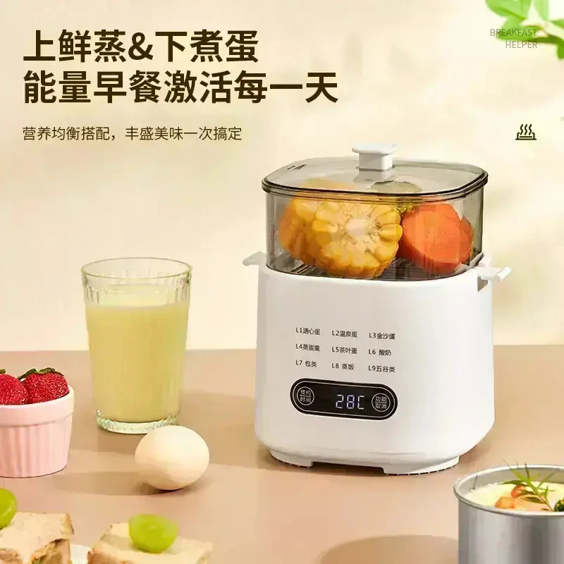 【早餐搭子】多功能蒸蛋煮蛋器预约早餐神器家用迷你电蒸锅自动断电