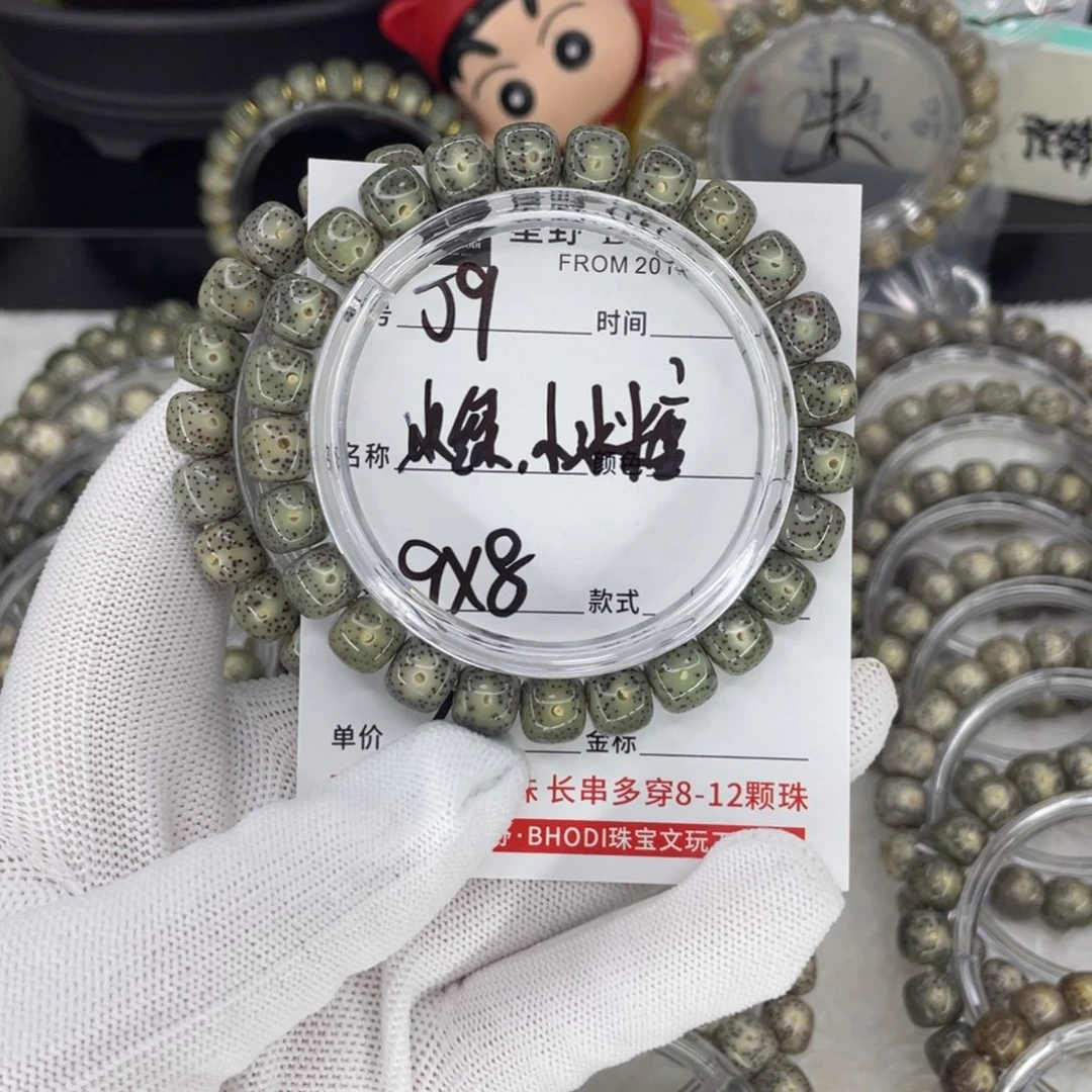 星月菩提吊坠J冰绿，小冰糖