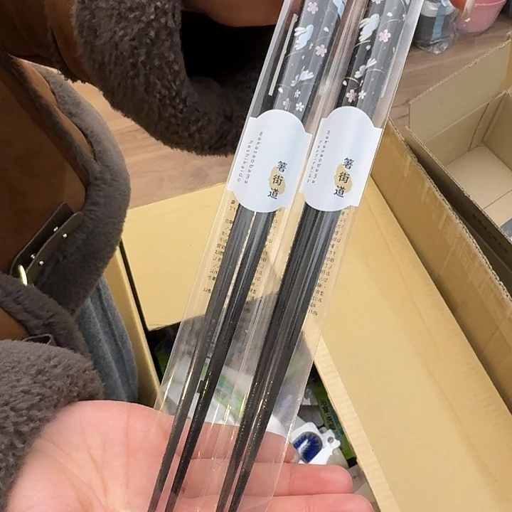 塑料这个时候我们