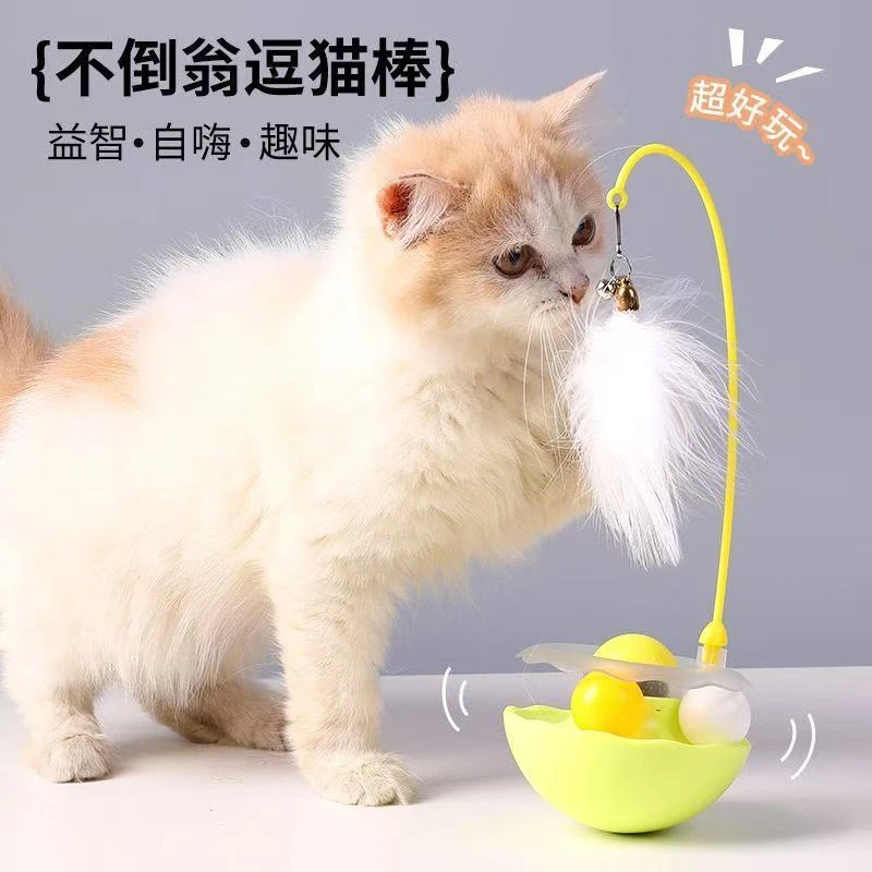 猫咪不倒翁玩具带猫薄荷