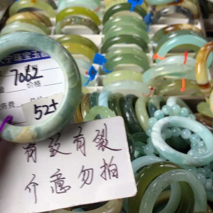 蛇纹石玉未镶嵌手镯7062