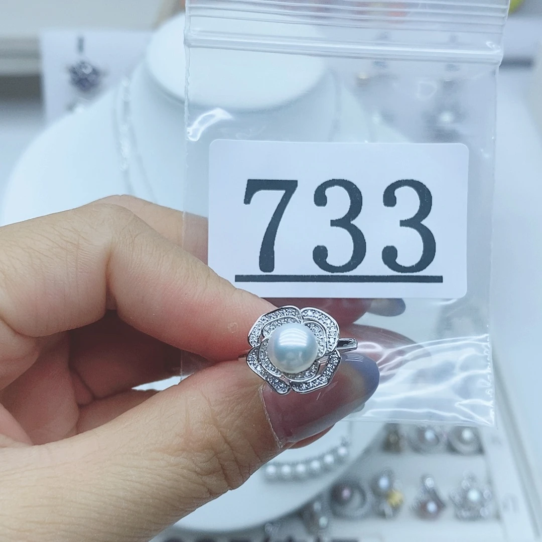 D***号银S925镶嵌珠宝奇石淡水珍珠733