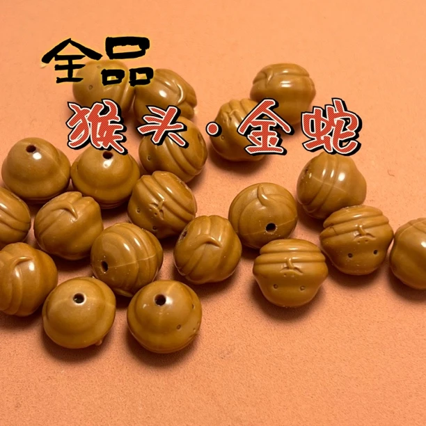 手工串珠DIY全品猴头金蛇雕刻散珠文玩配饰配件蛇年本命年