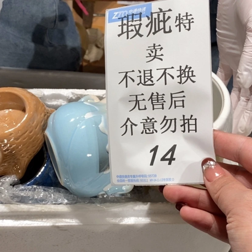 【闪购商品】摆件是**捏陶瓷摆件瑕疵特卖