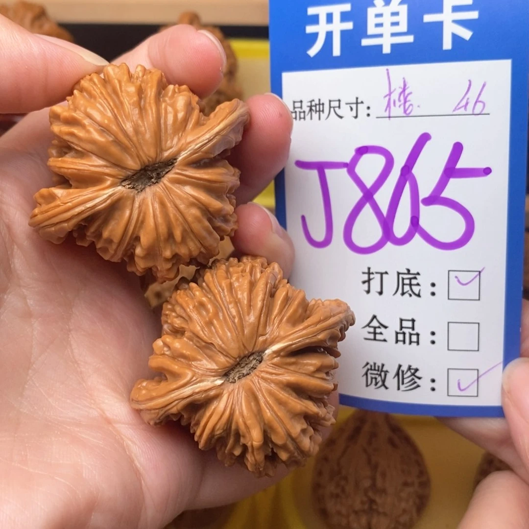 把件文玩核桃四座楼46