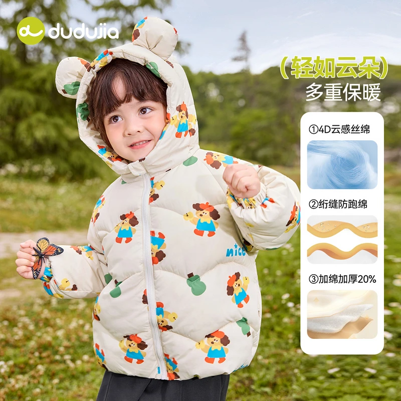 嘟嘟家童装儿童棉服宝宝棉袄男女童冬季连帽外套卡通满印冬季上装