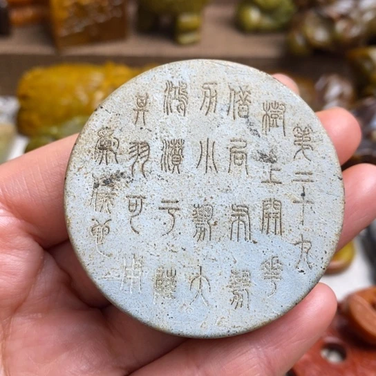 蛇纹石玉未镶嵌颈饰27