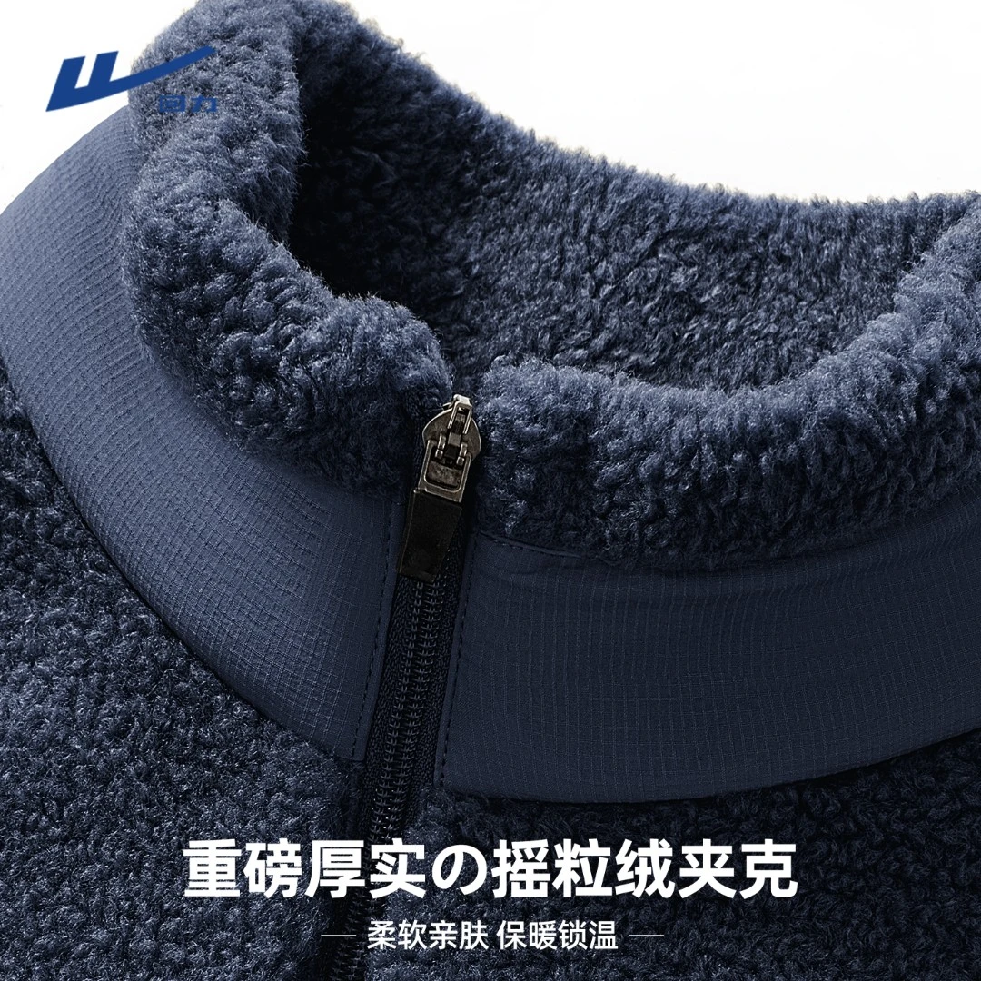 回力羊羔绒外套男款冬季日系慵懒风加绒加厚保暖摇粒绒立领夹克