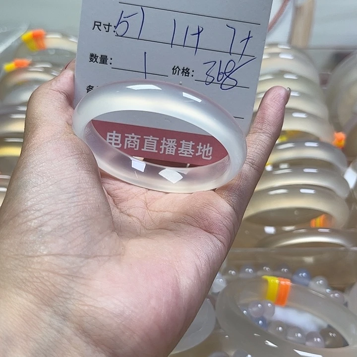 手镯玛瑙/玉髓未镶嵌腾****冬