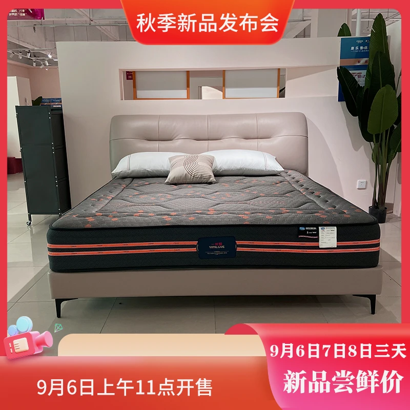 9月6号开售【老肉专属】秋季新品现代简约牛皮主卧床双人婚床大床